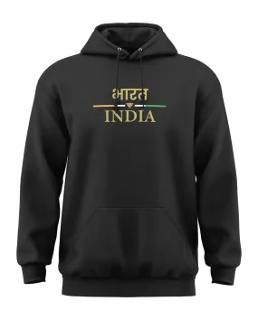 Bharat India Classic Hoodie